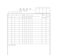영업일보 (12) 영업일보 (12)
